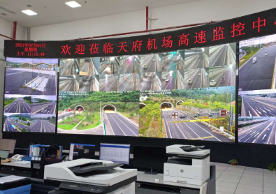 成都天府国际机场显示屏