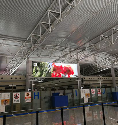 石家庄正定国际机场候机大厅安检口室内全彩屏