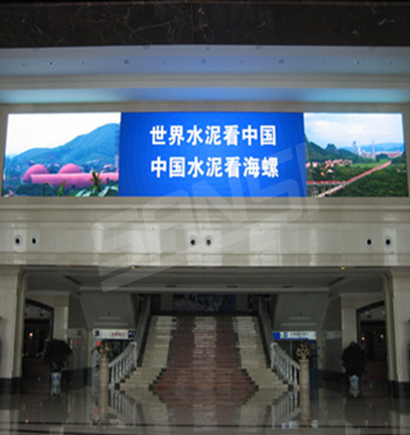 安徽芜湖海螺集团室内全彩屏