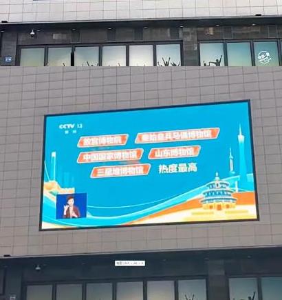 胖东来许昌时代广场