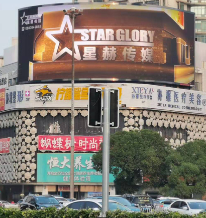 长沙碧云天大厦