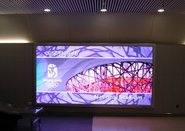 地铁广告全彩LED屏