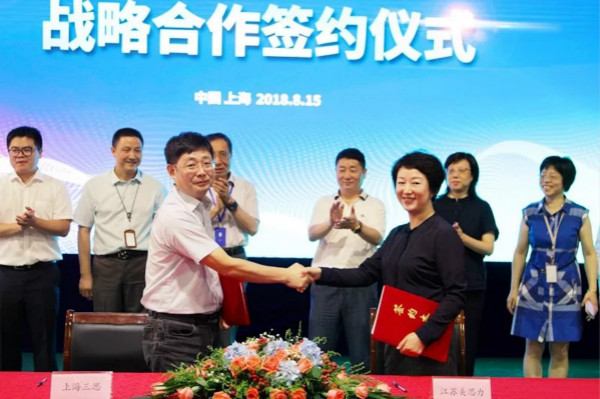 战略联手美思力,布局全国市场