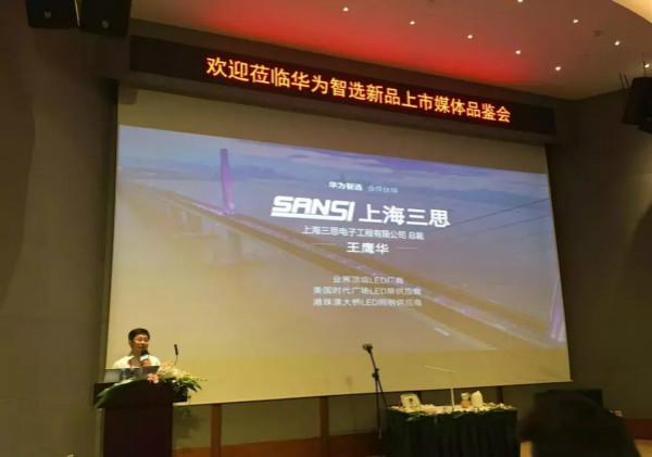 联合华为,智能全彩灯泡亮相