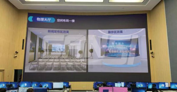 三思丽水市城市管理指挥中心