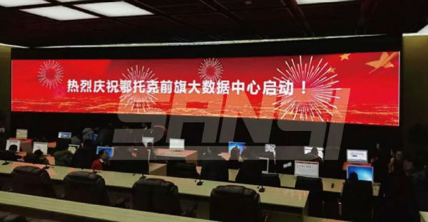 三思内蒙古城市综合运营中心项目