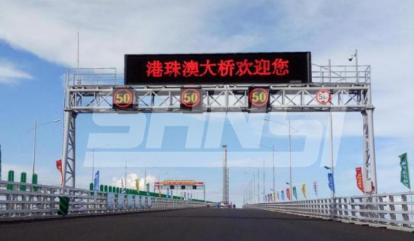 门架式可变情报板(上海三思全线供应)