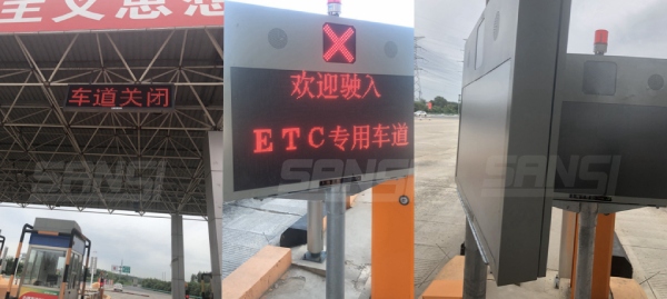 三思ETC工程改造施工现场