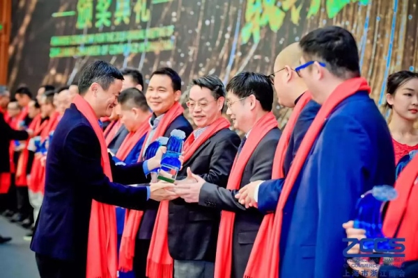 马云先生为三思总裁王鹰华颁奖”