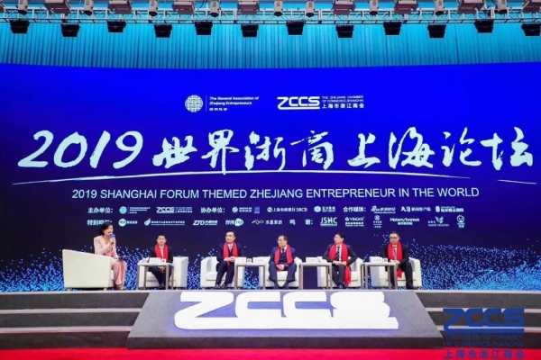 上海三思对话访谈