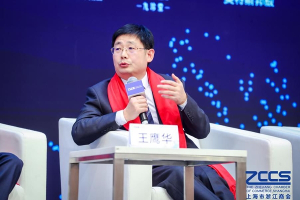 上海三思总裁王鹰华