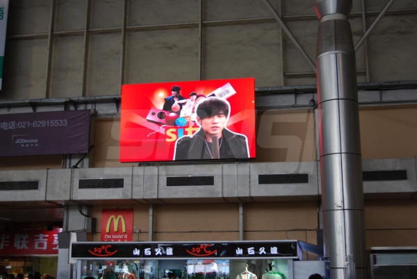 上海莘庄地铁站室内全彩屏（上海三思）