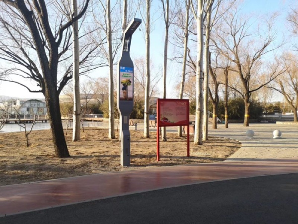 北京海淀公园智慧路灯/三思承建