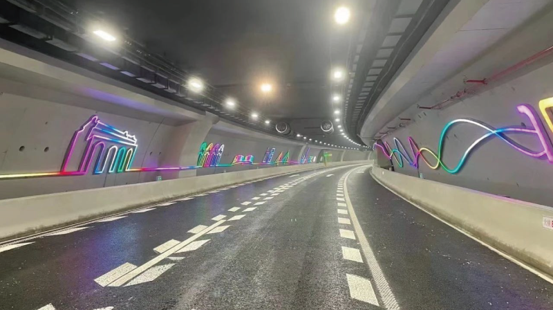 北横隧道 北横隧道