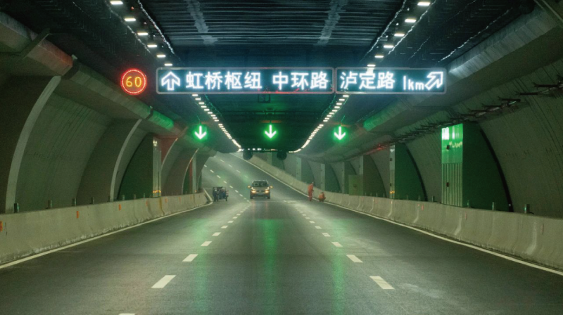 北横隧道案例 北横隧道案例