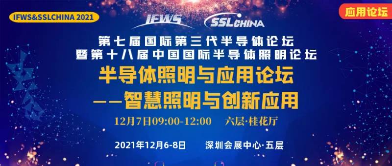 创芯生态 碳索未来 创芯生态 碳索未来