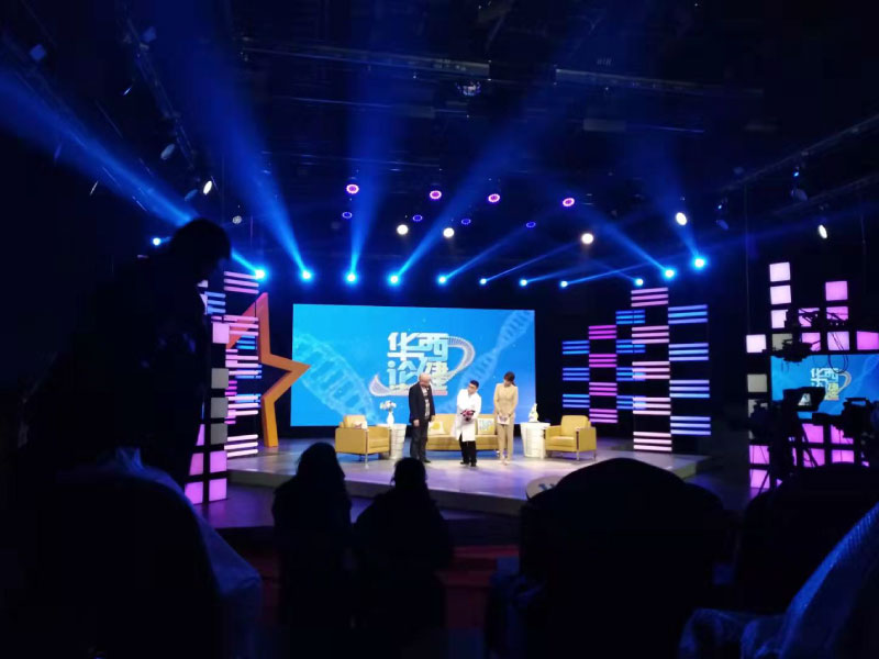 四川电视台演播室 四川电视台演播室