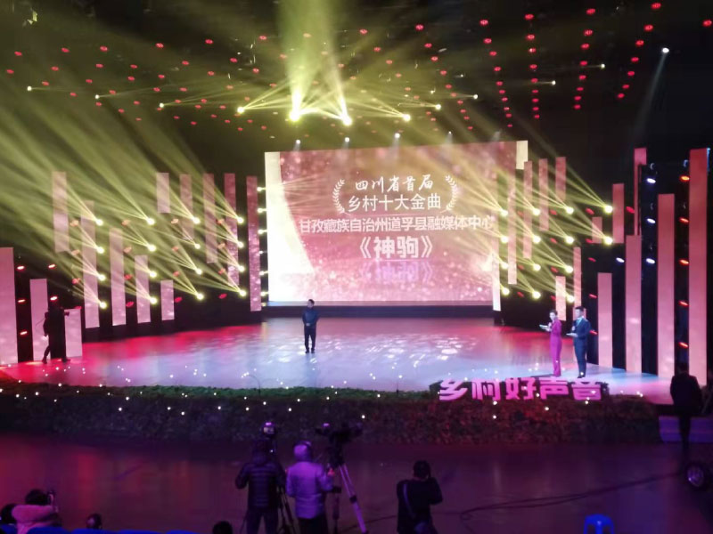 四川电视台演播室 四川电视台演播室