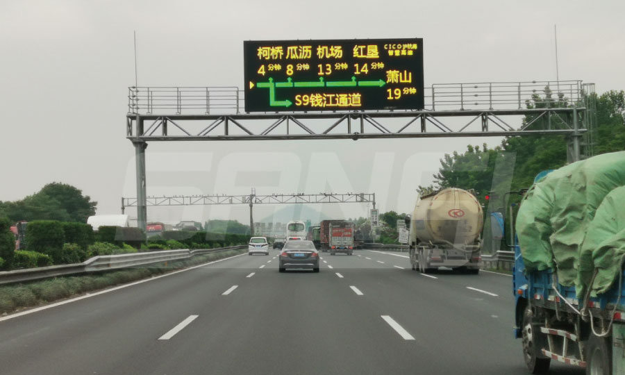 沪杭甬高速 沪杭甬高速