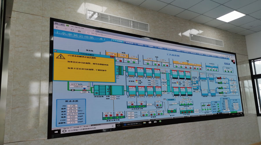 自来水奉贤有限公司第一水厂 自来水奉贤有限公司第一水厂
