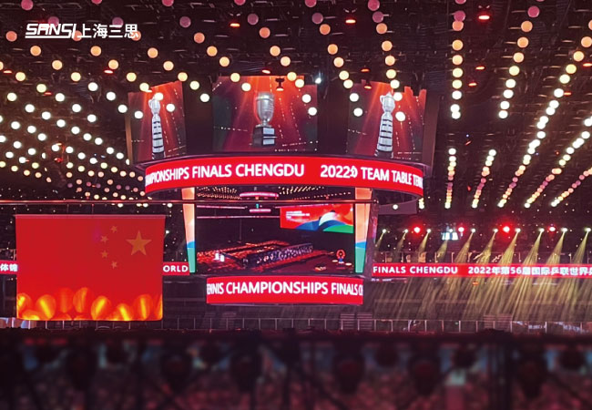 第56届世乒赛团体赛开幕 第56届世乒赛团体赛开幕