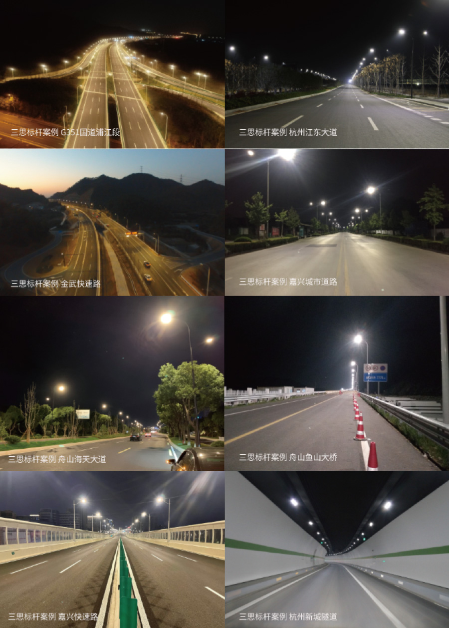 市政照明领域的领军企业 市政照明领域的领军企业