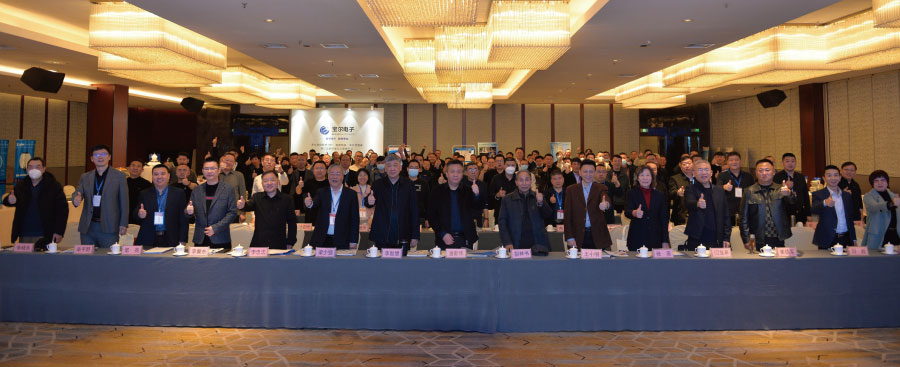 河北省照明行业协会 河北省照明行业协会