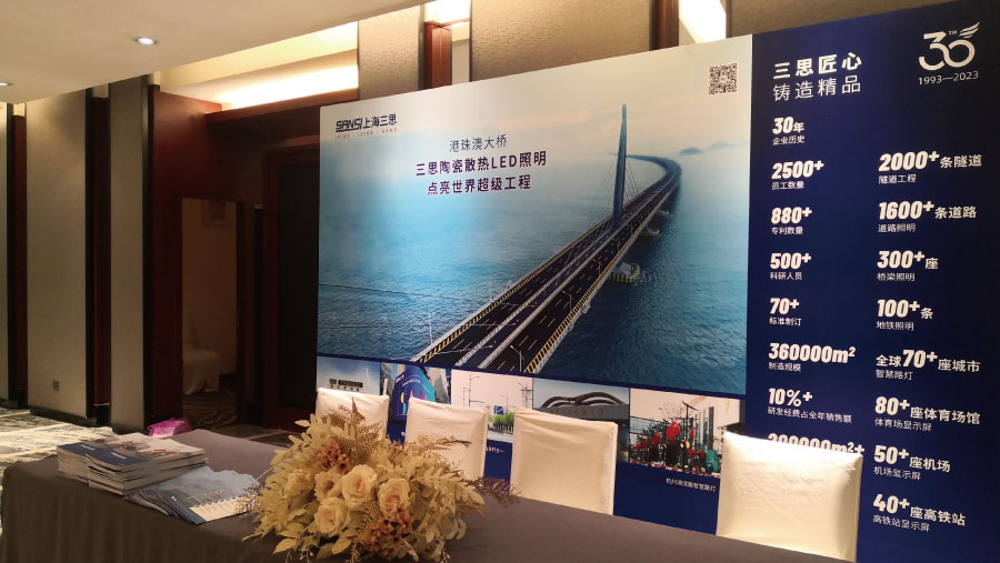 上海三思电子工程有限公司 上海三思电子工程有限公司