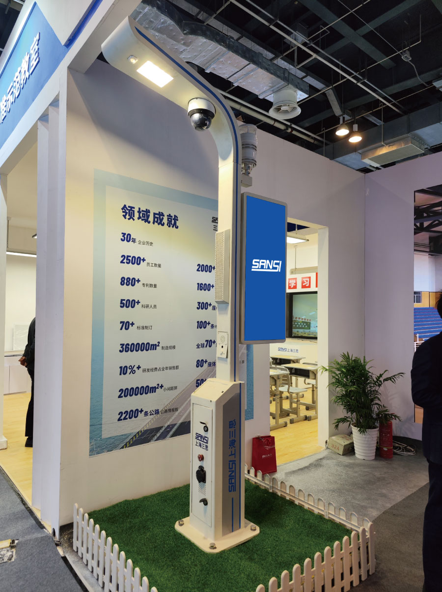 三思智慧灯杆 三思智慧灯杆