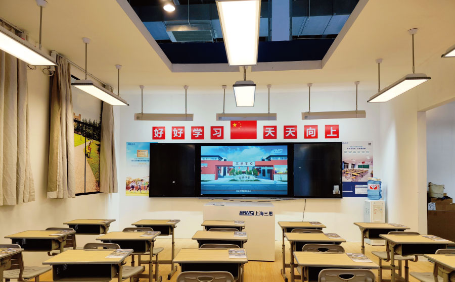 思AAAAA照明标准示范教室 思AAAAA照明标准示范教室