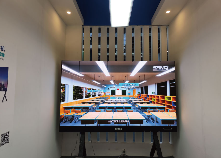 三思会议一体机 三思会议一体机