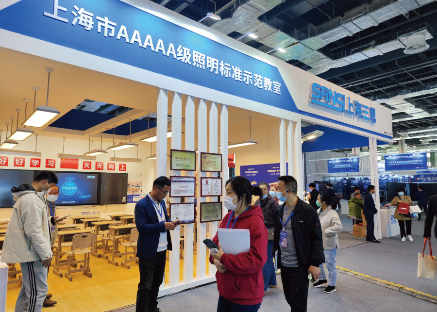 智慧校园建设 智慧校园建设