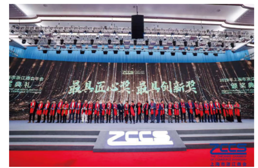 最具创新奖 最具创新奖