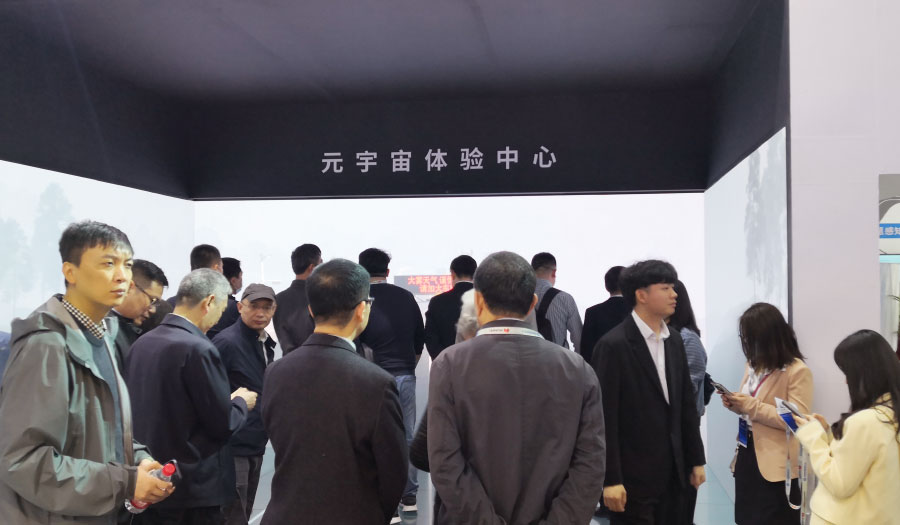 元宇宙体验中心 元宇宙体验中心
