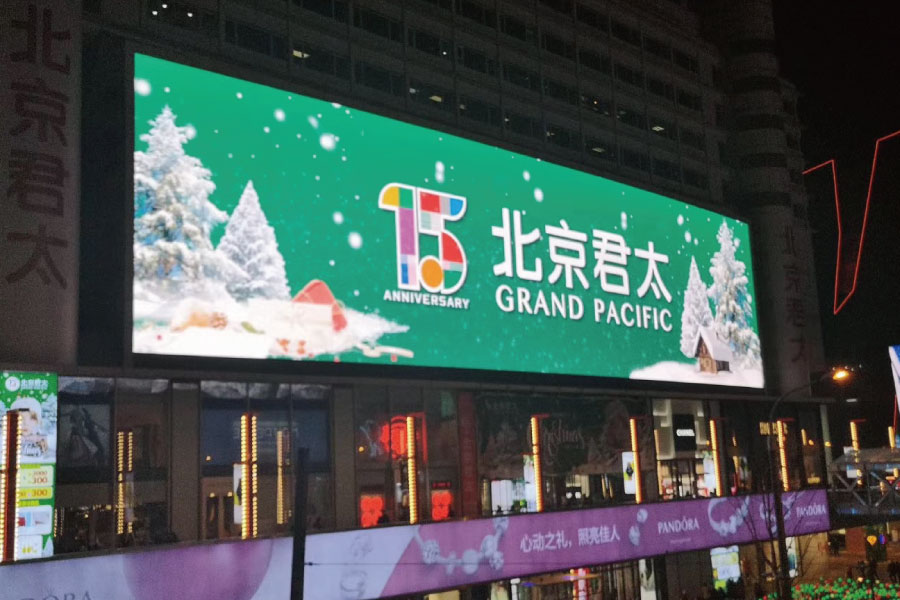 上海三思平面无缝拼接案例——北京君太百货 上海三思平面无缝拼接案例