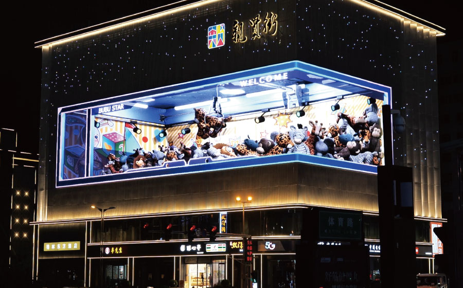 上海三思拐角拼接案例 上海三思拐角拼接案例