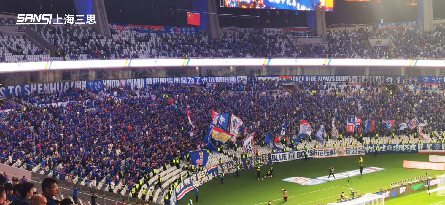 体育场显示屏,户外显示屏,上海申花主场,2023中超联赛,上海体育场天幕屏,上海八万人,体育场显示屏