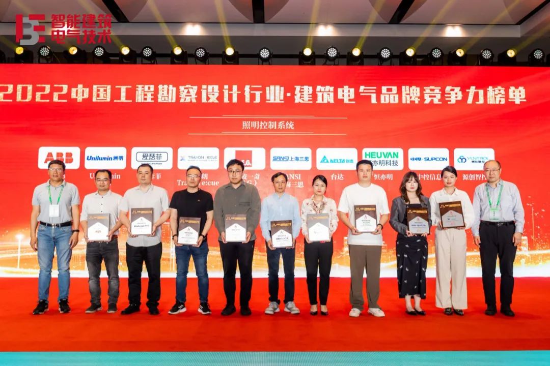 上海三思,建筑电气技术交流大会,三思LED,国产LED照明厂商,LED照明控制系统