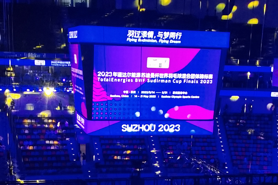 led显示屏,三思led,上海三思,三思LED