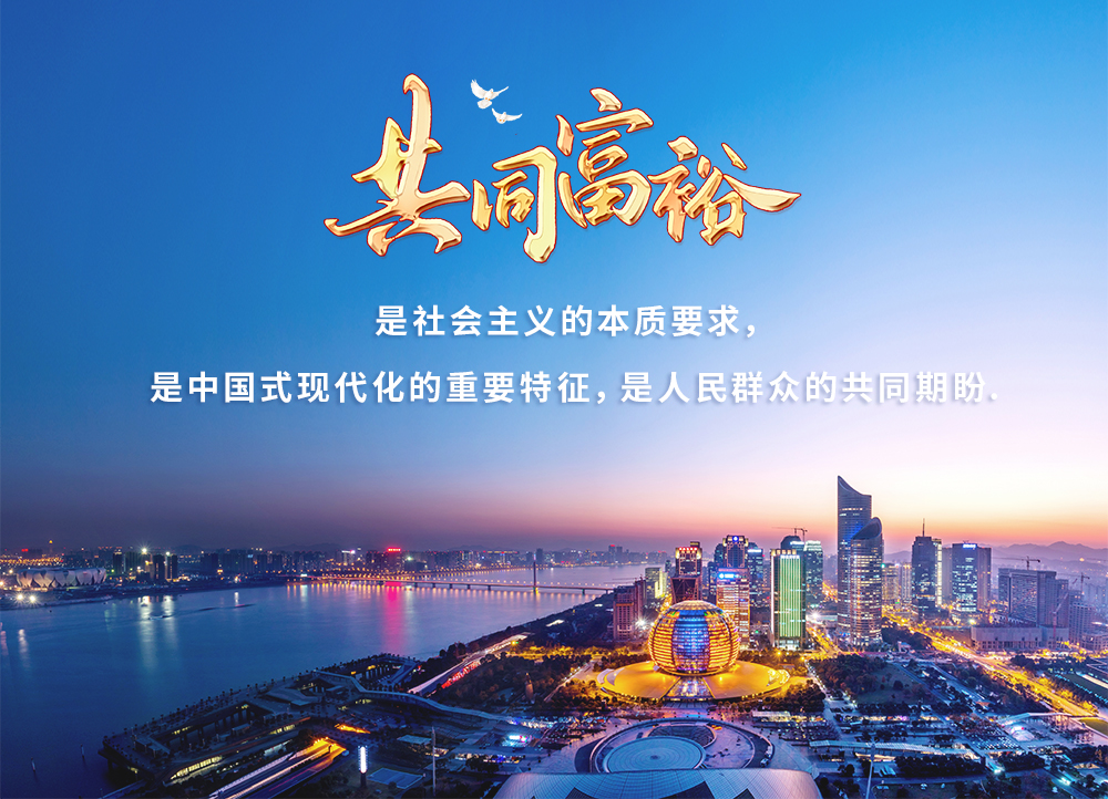 智慧社区,智慧路灯,三思智慧路灯,智能城市,智慧城市,三思LED