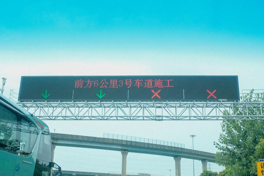 三思隧道照明,连续光带,创新方案,护航亚运出行