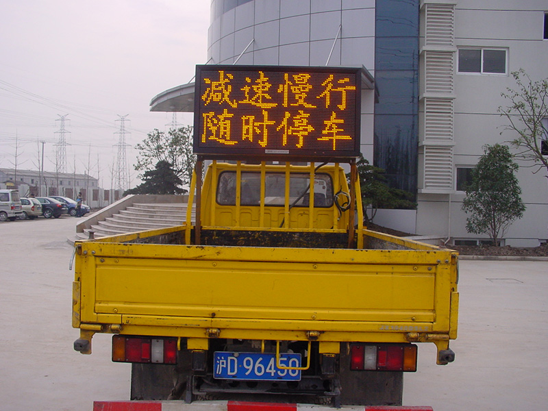 交通情报板,道路交通作用