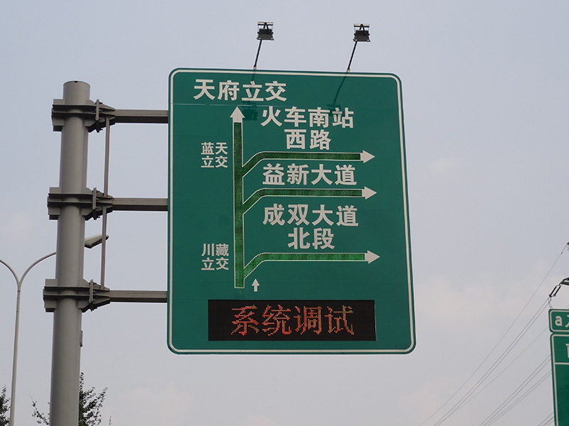 交通信息屏,如何实现,多元化信息展示