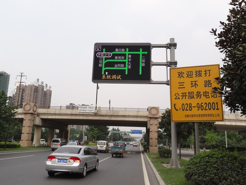 交通信息屏,如何实现,多元化信息展示