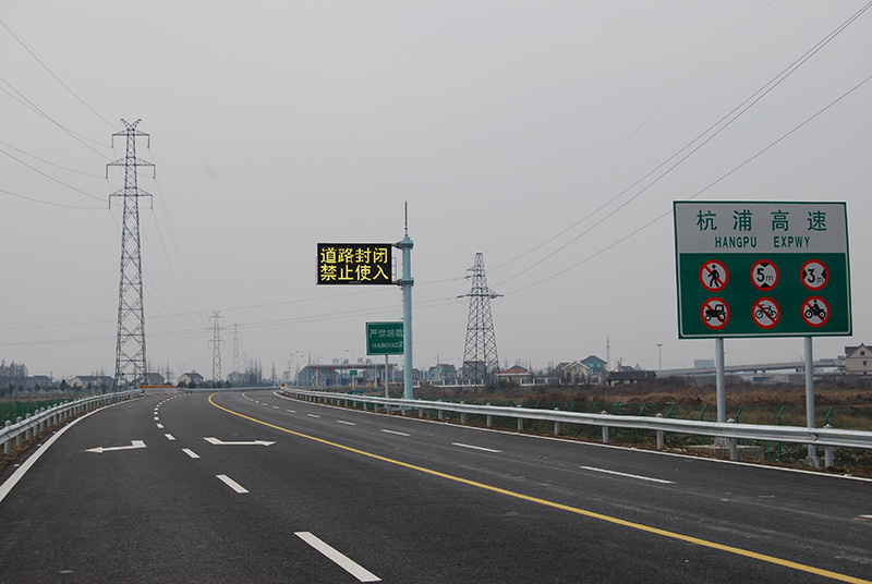 智慧交通,新助手,LED情报板,实时信息传递