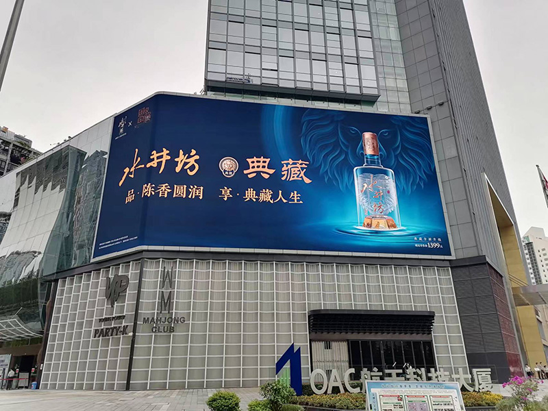 科技赋能,品质领航,上海三思,LED户外全彩屏,重塑城市视觉体验