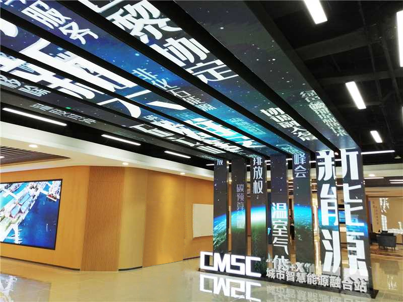 碳管理,三思,全景显示方案,助力雄安打造数字化,能源管理平台