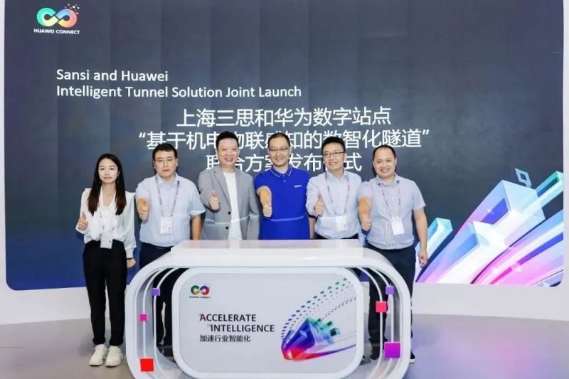 科技智创不凡,三思,光影,2023