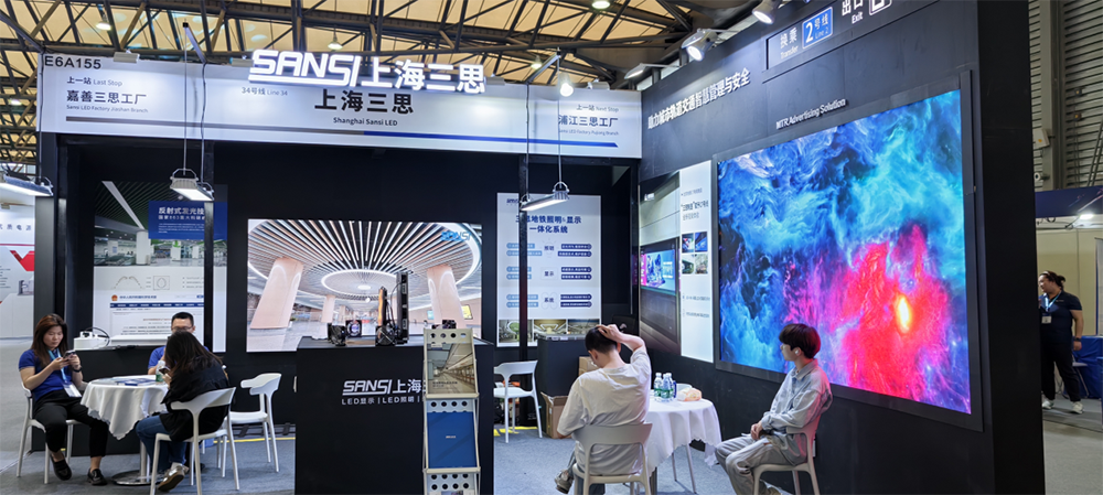 展会 | 三思与您相约6月上海国际轨交展(Rail+Metro China)