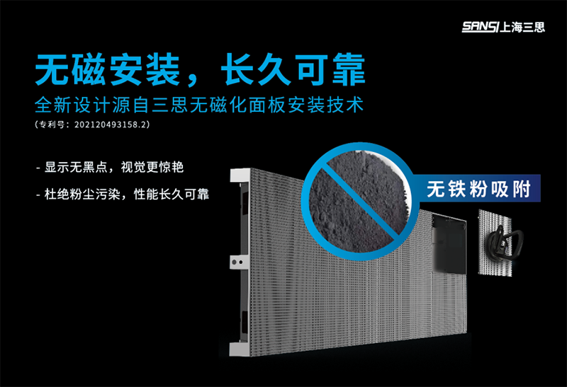 展会 | 三思与您相约6月上海国际轨交展(Rail+Metro China)